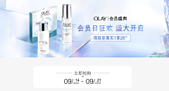 censor-QVkwfqn0采集到化妆品banner