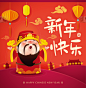 O1CN011ZCrdeFUo0kPC8P !!3029643159 - 2019猪年新年春节元旦可爱卡通财神迎新海报banner背景ai矢量素材
