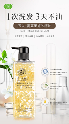 狗村最靓的仔采集到美业