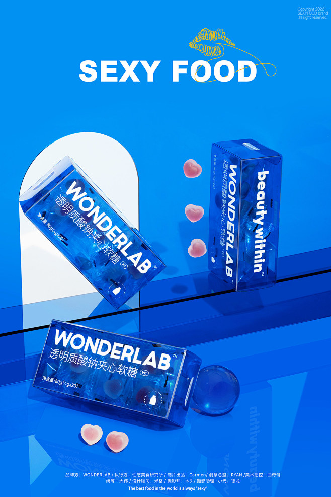 WONDERLAB｜透明质酸钠夹心软糖×...