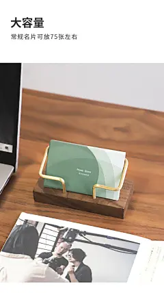 日式黑胡桃木黄铜名片盒桌面名片架创意木质前台办公室展会高档高端卡片收纳盒实木大容量简约商务名片夹-tmall.com天猫