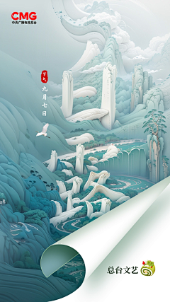 兰兔子啦L_采集到APP-引导页
