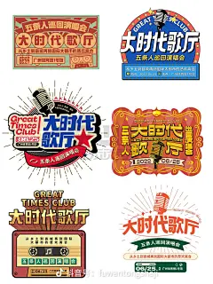 采集图片