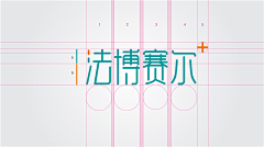 人间星辰采集到logo