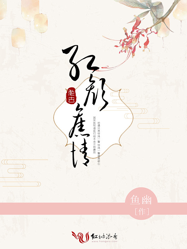 古风封面