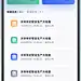 采集图片