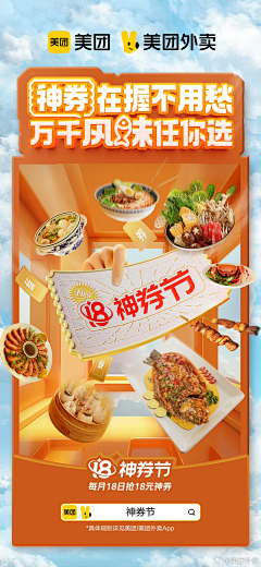 NPQj2Pb7采集到C4D场景