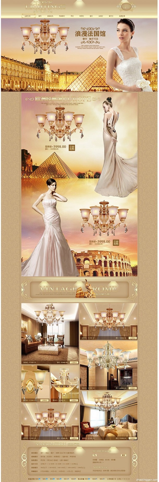 ---www.zhaolinggan....