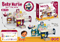 MKN029640 Baby care set 盒庄婴儿宝宝护理组合 MKTOYS,美佳玩具 品类齐全的中国玩具出口商