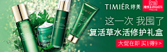 Q&R采集到直通车
