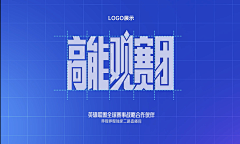 猫小四儿采集到活动主KV