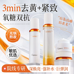 Gahwen_采集到主图参考-黄色