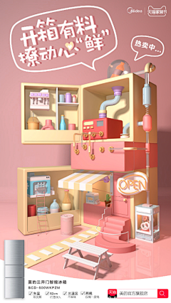 妮妮阿萨采集到cKjvM5eh的原创画板