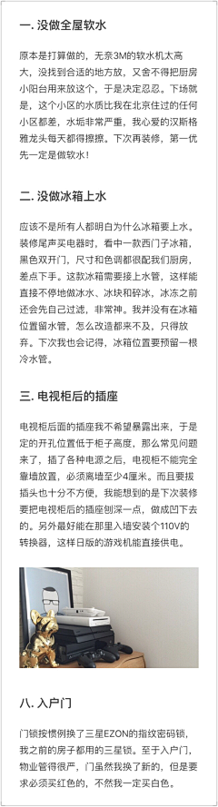AD8iF0o9采集到喔
