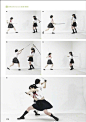 #中国设计力量# 安利一本书「瞬撮アクションポーズ01 女子高生アクション編」，动作参考绝佳！ ​​​​转需~ ​​​​