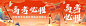 高考加油冲刺激励锦鲤公众号首图