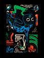 Black Light Gibberish - ori toor : Personal work Q3 2024