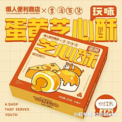 戏子Gill采集到主图