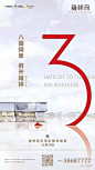 地产广告库