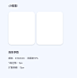 你的设计太平了~快来看看怎么用投影打造界面空间感 -UI中国用户体验设计平台