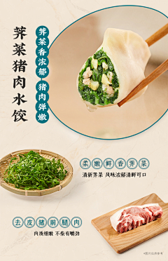 今天吃米粉采集到素材