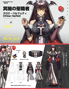 画的一点原创人物有参考  【Electric Lady】第三弹人物 ​​​ ​​​​