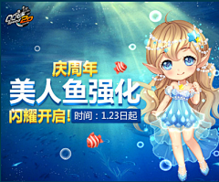 ↙咗手边啲記憶采集到QQ飞车页面