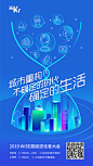 超级进化者系列海报定稿-01