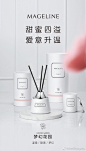 @麦吉丽Mageline 的个人主页 - 微博