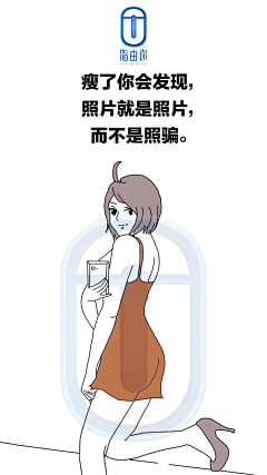四季豆阿采集到脂由你营养代餐饼干