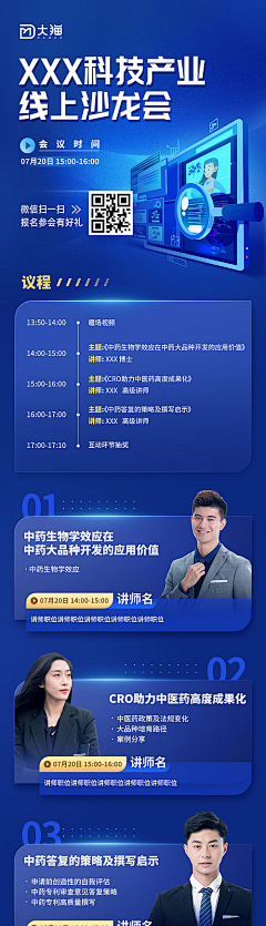 马起飞采集到可视化
