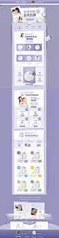4月试用招募-BabyNes官方旗舰店-