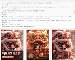 象无解采集到AI工具-幻想的无限的