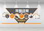 业绩榜荣誉战报业绩之星
