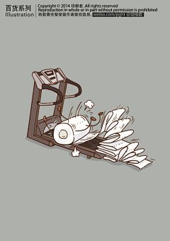 纸卷先生一不小心在跑步机上摔了一交⋯（这瘦身效果太明显了！）