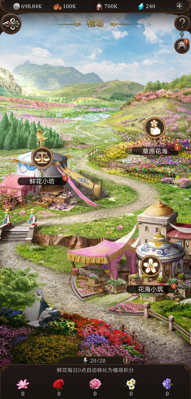 可汗的游戏 (48)