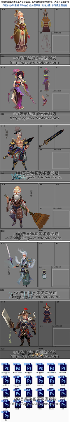揭可采集到游戏