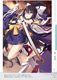 《碧蓝航线》官方美术原画设定海报立绘插画原画壁纸合集 (73)