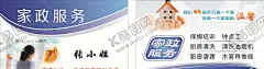出租车名片 【酷图网】出租车名片,出租车,名片,汽车名片,租车名片,高档出租车,出租车设计,出租车模版,出租车素材,车子名片,小车名片,客车名片,车名片,小车出租,出租汽车名片,出租车司机,司机名片,出租司机名片,汽车租赁名片,精品车名片,高档名片,名片共享