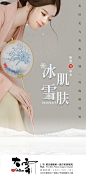 大雪