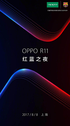 Miao喵总采集到OPPO