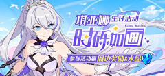 黑色的白~采集到游戏平面