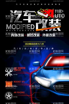 汽车美容  - 源文件下载【酷图网】汽车美容,汽车美容中心,汽车,汽车美容会馆,隐形车衣,汽车美容宣传,汽车美容海报,汽车美容广告,汽车美容传单,汽车美容DM,宣传单,汽车美容招贴,汽车美容展板,汽车美容背景,汽车美容招牌,烤漆,喷漆,汽车美容店,汽车美容连锁,打蜡,洗车,洗车行,汽车美容单页,洗车服务,汽车装潢