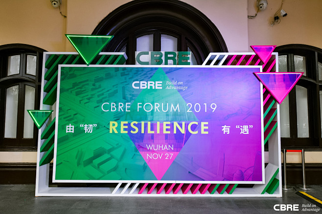 CBRE FORUM 2019