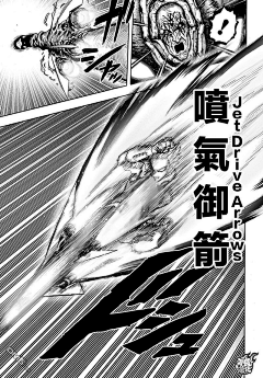 宁秋宁邱宁鳅采集到漫画构图跨页海报