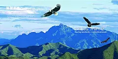 展望未来保险公司海报PSD分层素材蓝天白云|免费海报PSD素材库|企业宣传图片素材|山脉|远山|山脉素材|山脉矢量素材|漂亮的山脉矢量素材|山脉大气山脉