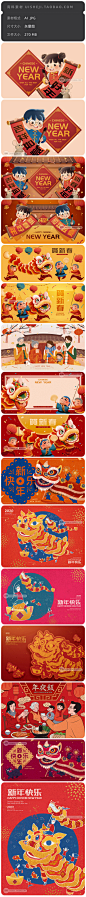 2022新年虎年春节年会舞狮对联祝福海报插画AI矢量设计素材