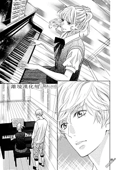 午夜0点前，来接吻吧漫画_第12话,_在线漫画阅读_动漫屋
