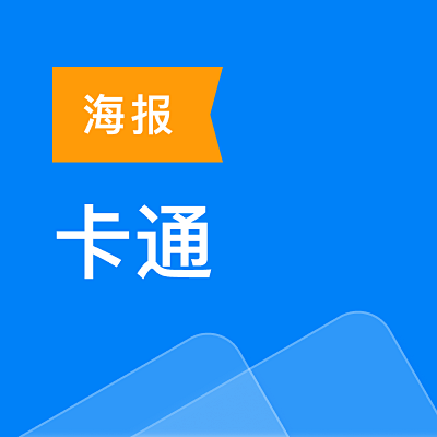 设计风格封面