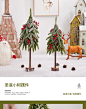 圣诞节雪松树办公桌面摆件小型圣诞树场景布置道具家用橱窗装饰品-tmall.com天猫